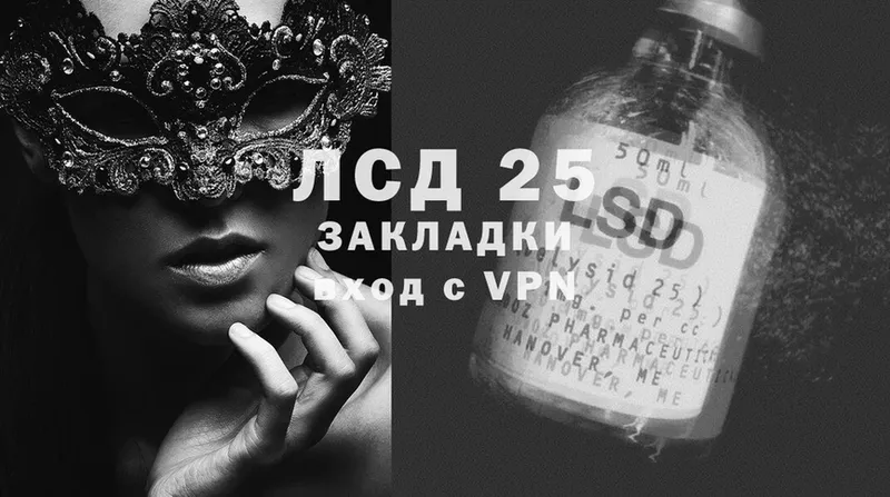 ЛСД экстази ecstasy  гидра как войти  Белоозёрский  купить  сайты 